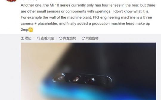 Xiaomi Mi 10 series sẽ có camera chính 108MP hay 64MP?