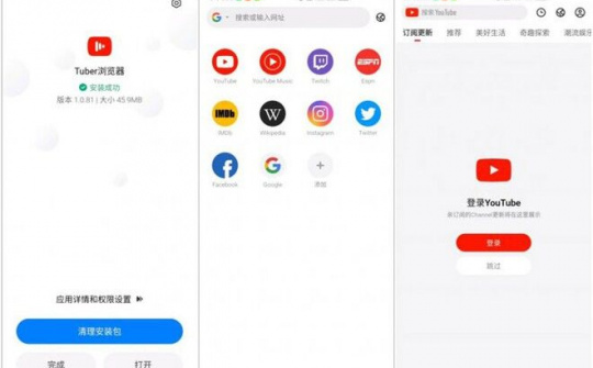 Ứng dụng giúp vượt tường lửa ở Trung Quốc 'biến mất'