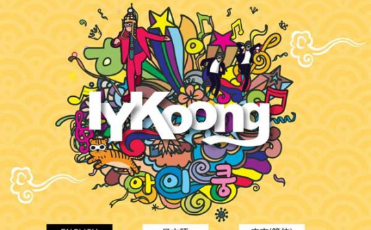 Tham gia thử thách nhảy độc đáo, giành chuyến đi Seoul