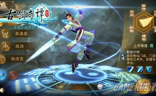 Trung Quốc: Doanh thu game mobile tăng gần 34%