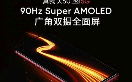 Realme X2 Pro 5G sẽ trình làng vào ngày 24/2