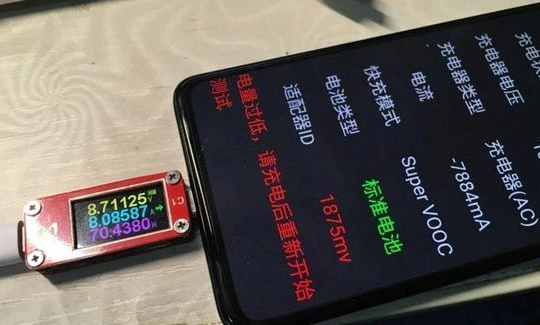 Oppo sắp có công nghệ sạc siêu nhanh công suất 80W