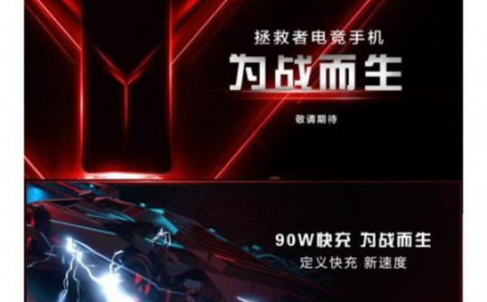 Lenovo Legion sẽ là smartphone sạc nhanh nhất thế giới khi ra mắt?