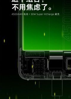 Meizu 17 chính thức xác nhận sẽ có pin 4.500mAh và sạc 30W