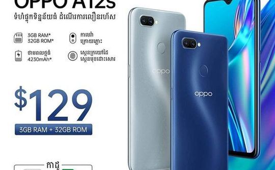 Các cửa hàng ứng dụng ở châu Âu sẽ đối mặt với các quy tắc mới
