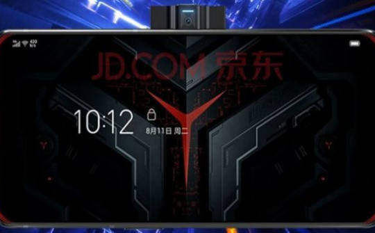 Smartphone chơi game Legion của Lenovo có giá bán khoảng 670 USD