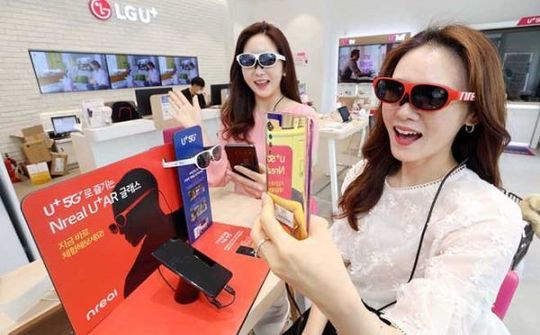 LG phát hành kính AR siêu nhẹ vào năm 2021