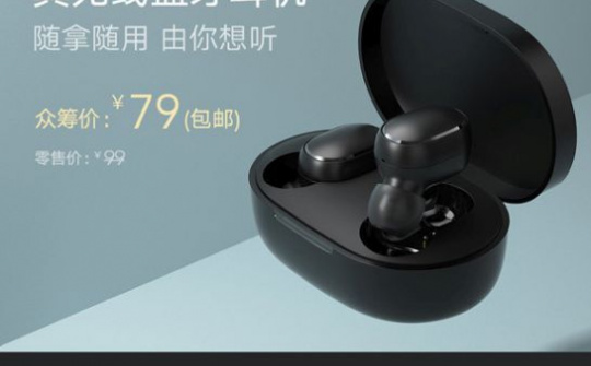 Xiaomi ra mắt tai nghe không dây Redmi AirDots 2, giá chỉ 250 nghìn đồng