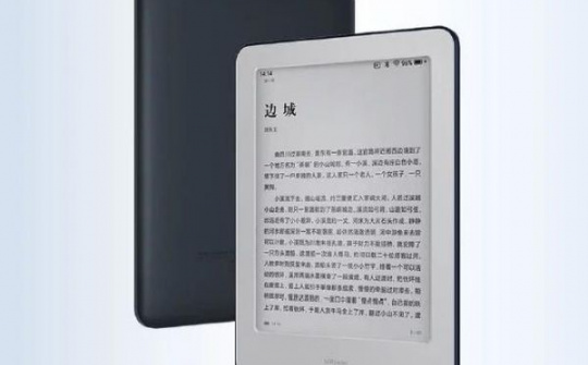 Xiaomi phát hành toàn cầu máy đọc sách điện tử MI Ebook Reader
