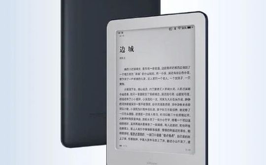 Xiaomi phát hành toàn cầu máy đọc sách điện tử MI Ebook Reader