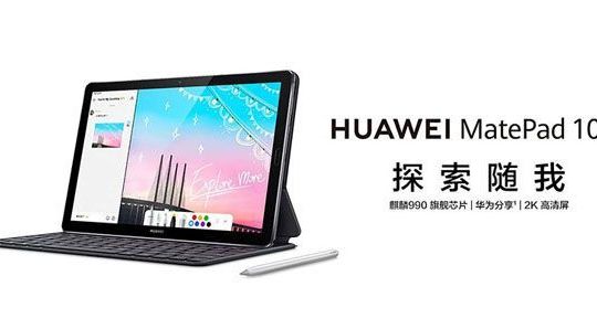Huawei ra mắt mẫu tablet cao cấp MatePad 10.8, giá từ 342 USD