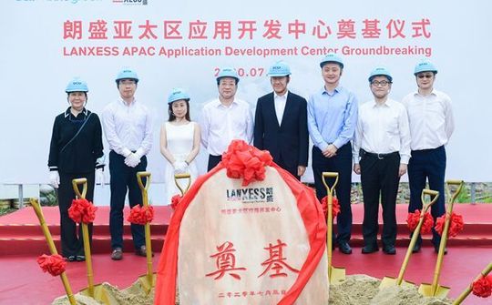 LANXESS khởi công Trung tâm Phát triển Ứng dụng tại Châu Á-Thái Bình Dương