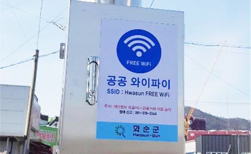 Hàn Quốc mở thêm 41.000 điểm Wi-Fi công cộng