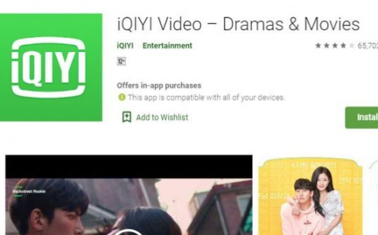 Đài Loan cấm dịch vụ streaming của Tencent và iQiyi
