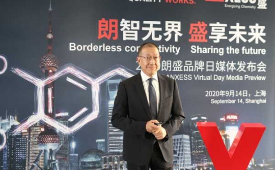 LANXESS tổ chức sự kiện ảo 3 ngày, giới thiệu nhiều giải pháp công nghiệp mới