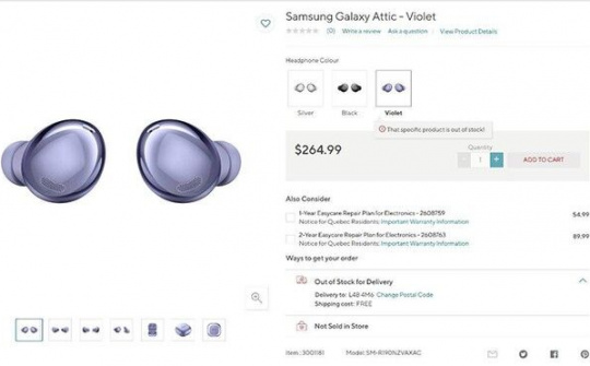 Galaxy Buds Pro xuất hiện trên cửa hàng trực tuyến trước ngày ra mắt
