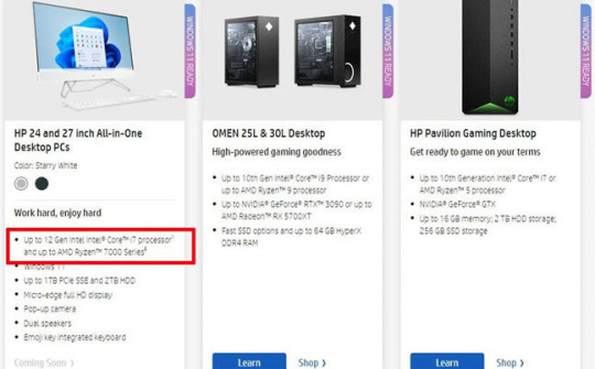 HP xác nhận chip AMD Ryzen 7000 có thể ra mắt vào đầu năm 2022