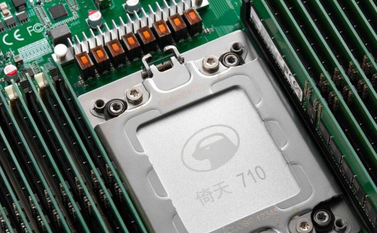 Alibaba ra mắt chip tiên tiến bậc nhất Trung Quốc