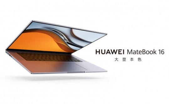 Huawei Matebook 16 ra mắt, giá khoảng 28 triệu đồng