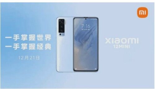 Xiaomi có thể ra mắt 2 flagship mini sắp tới