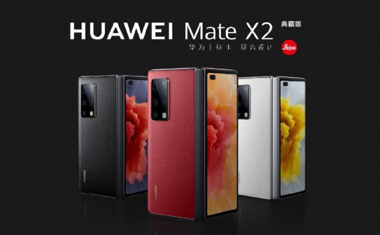 Huawei Mate X2 phiên bản sưu tầm ra mắt, giá tới 70 triệu đồng