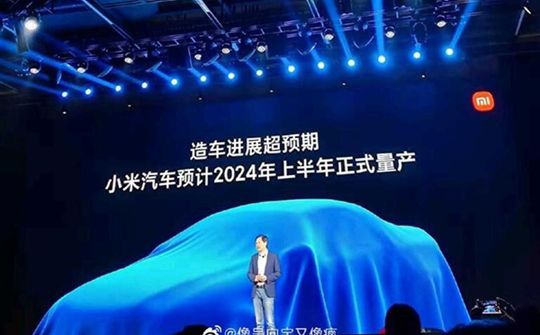 Xiaomi có kế hoạch xây nhà máy sản xuất 300.000 xe điện mỗi năm