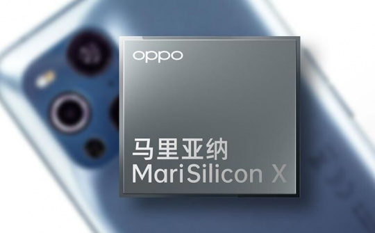 Oppo ra mắt bộ vi xử lý NPU hình ảnh chuyên dụng 6nm đầu tiên