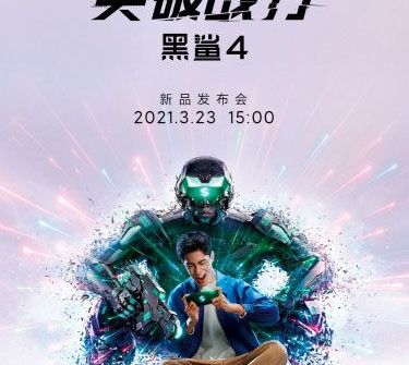 Black Shark 4 sẽ trình làng vào ngày 23/3