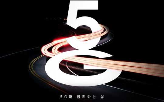 Samsung và Marvell muốn nâng cao công nghệ mạng 5G