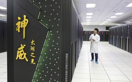 Biện pháp trừng phạt siêu máy tính Trung Quốc của Mỹ bắt đầu có hiệu lực