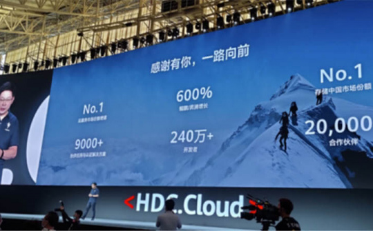 Huawei phát hành 6 sản phẩm đột phá để tăng tốc cho đám mây 