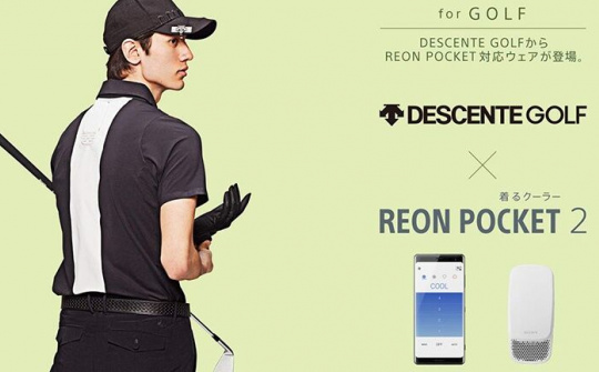 Sony ra mắt máy điều hòa di động, giá gần 140 USD