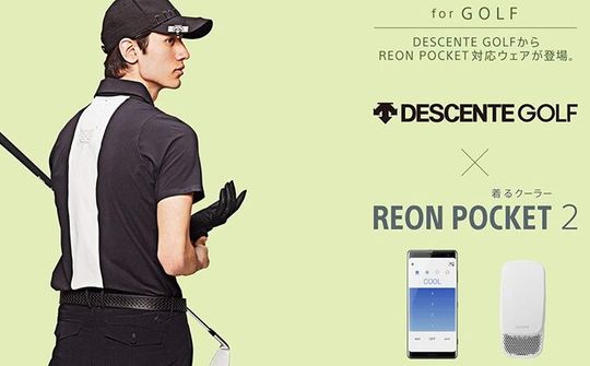 Sony ra mắt máy điều hòa di động, giá gần 140 USD