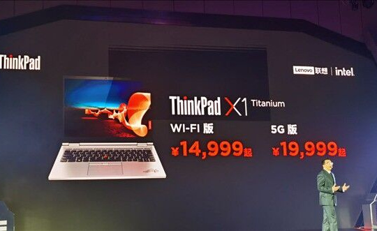 Lenovo ThinkPad X1 Titanium ra mắt, giá từ 2.309 USD