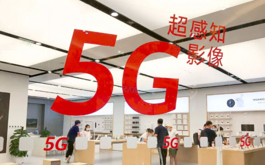 Trung Quốc sẽ đạt 739 triệu thuê bao 5G vào năm 2025