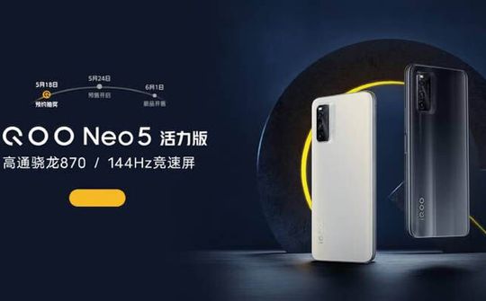 iQOO Neo5 Life bất ngờ xuất hiện trên Geekbench cận kề ngày ra mắt