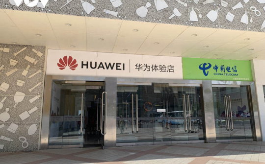 Huawei phủ nhận phóng vệ tinh giành lợi thế nghiên cứu 6G