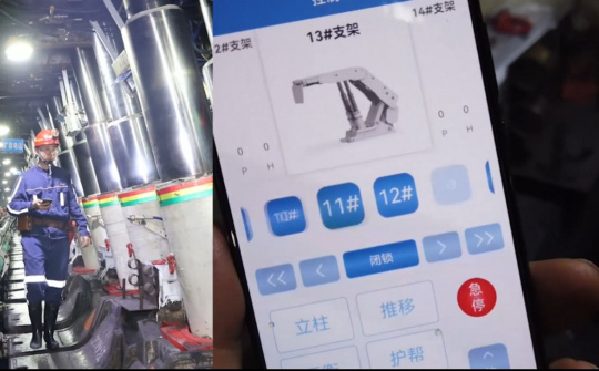 Hệ điều hành MineHarmony được thương mại hóa rộng rãi phục vụ ngành khai khoáng