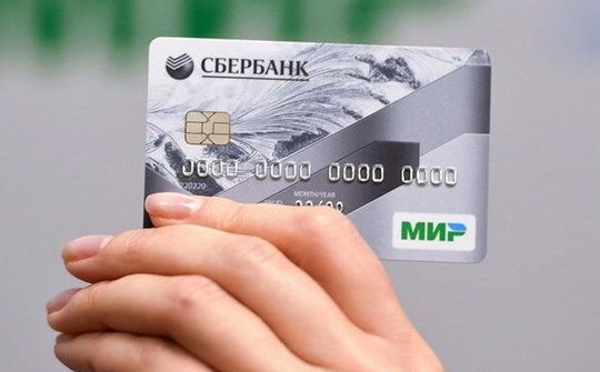 Nga thiếu vi mạch để đáp ứng nhu cầu thẻ ngân hàng trong nước