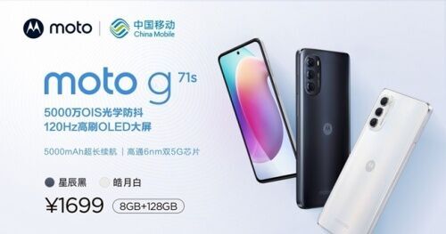 Motorola ra mắt Moto G71s, giá khoảng 5,8 triệu đồng