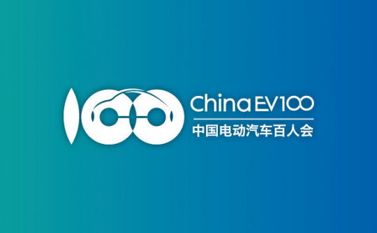 Số hóa sẽ đem lại cơ hội cho ngành công nghiệp ô tô Trung Quốc