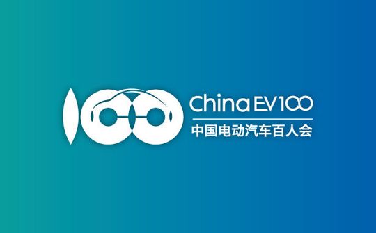 Số hóa sẽ đem lại cơ hội cho ngành công nghiệp ô tô Trung Quốc