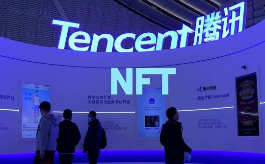 Tencent thu hẹp mảng NFT