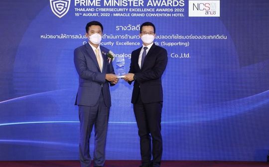 Huawei nhận Giải thưởng Xuất sắc về An ninh mạng 2022 tại Thái Lan
