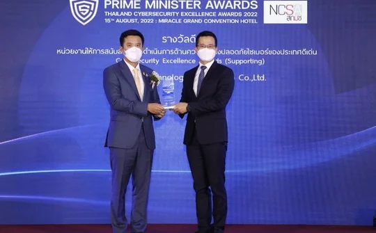 Huawei nhận Giải thưởng Xuất sắc về An ninh mạng 2022 tại Thái Lan