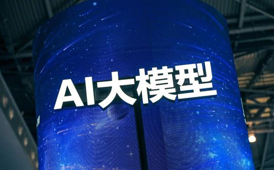 Hướng đi riêng trong phát triển chatbot AI ở Trung Quốc