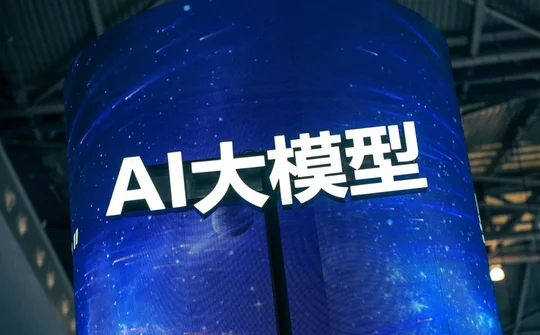 Hướng đi riêng trong phát triển chatbot AI ở Trung Quốc