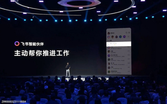 ByteDance phát triển nền tảng AI mở