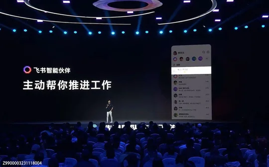 ByteDance phát triển nền tảng AI mở