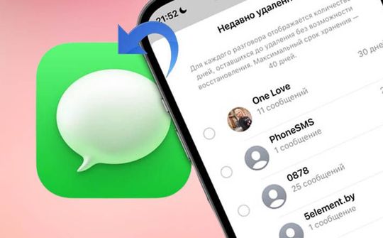 Người dùng iPhone có thể gửi tin nhắn iMessage trên Windows